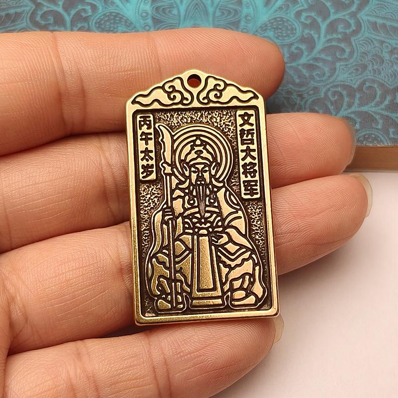 2026 Amulet Tai Sui Breloczek Chiński Breloczek na Szczęście Wisiorek Fortuny Na Szczęście, Zdrowie, Bogactwo Kluczyki do Samochodu Akcesoria do Torby