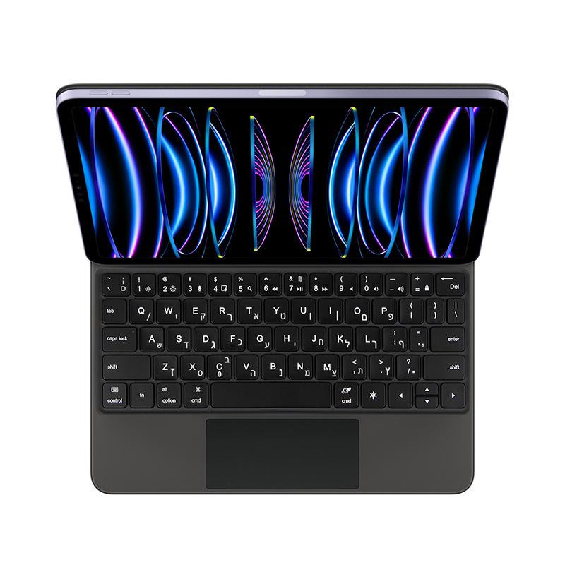 Compatible Bluetooth Magic Keyboard for iPad 11th Gen (A16) and iPad Air 10th Gen (10.9).