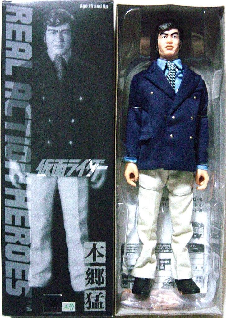 Medicom Toy RAH No.160 Takeshi Hongo Ticket Purchase Limited