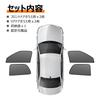 BLUESEATEC Toyota Rise A200 Series Magnetic Mesh Easy to Install and RAIZE Specially Designed for Insect Storage Bag For Front For Second Row 4 Pieces
