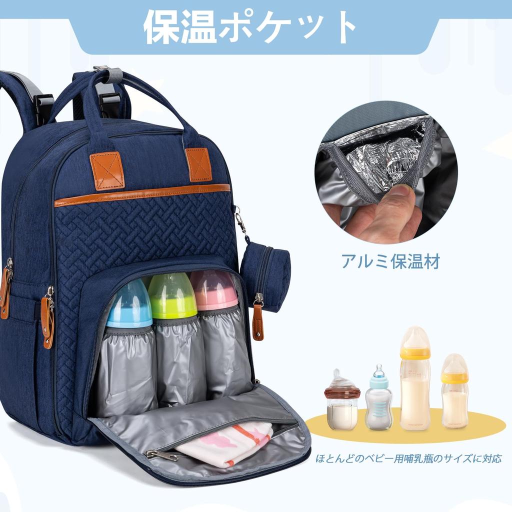 Diaper Bag Backpack with 23 Large Diaper Changing and Stroller and Perfect for Park and Baby [greentaya] Pockets, Capacity, Pad, Heat-Retaining