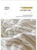 Skin-Friendly Washed Cotton Dorm Three-Piece Set: Stripe Duvet Cover & Pillowcase, Single/Double Size, Class A Quality