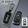 XWQP2 Car Sticker New M Car Remote Key Case Cover for BMW 1 2 3 4 5 6 7 Series X1 X3 X4 X5 X6 F36 F25 F26 F34 F30 F10 F07 F20 Z10 Keyc