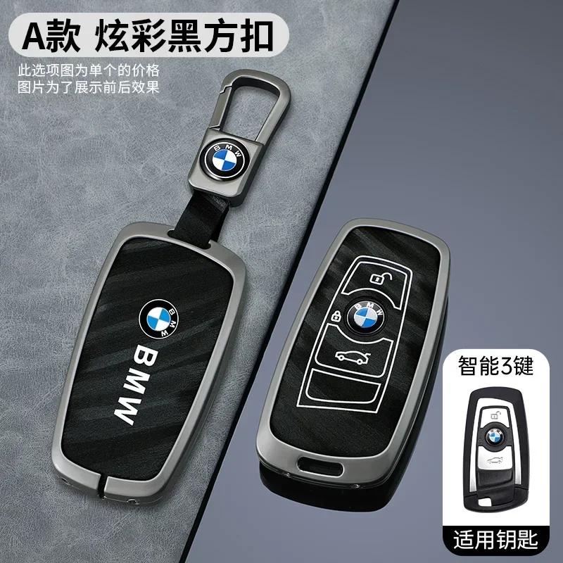 XWQP2 Car Sticker New M Car Remote Key Case Cover for BMW 1 2 3 4 5 6 7 Series X1 X3 X4 X5 X6 F36 F25 F26 F34 F30 F10 F07 F20 Z10 Keyc