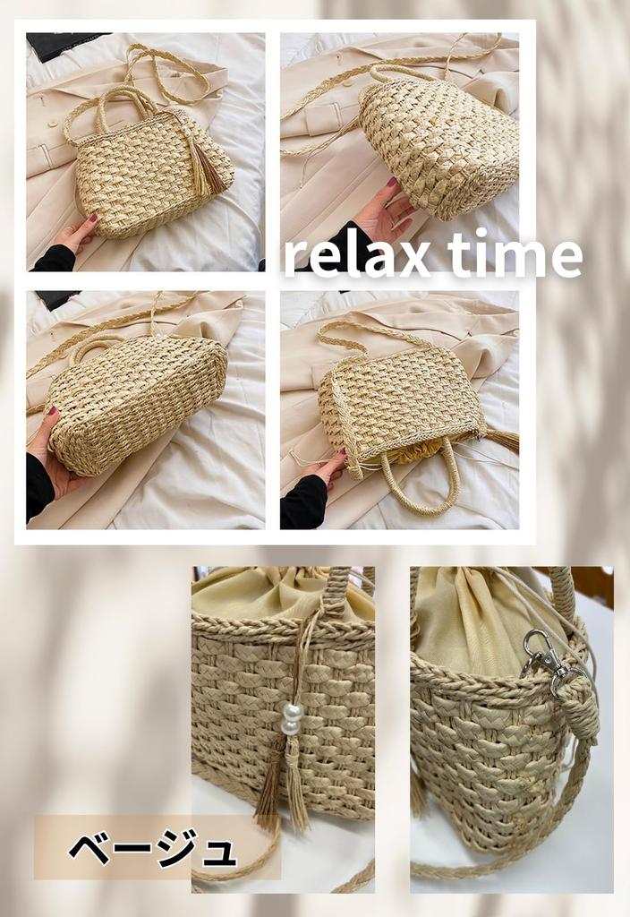 Bag with Shoulder Basket Ladies Barley A4 Large Large Charm [kanaelun] Women's Hand-knitted Drawstring, Handbag, Bag, Bag, Bag, Bag, Straw, Basket,
