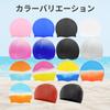 CAPASTEC Swimming Cap Swim Cap Silicone Cap Unisex Waterproof Swimming