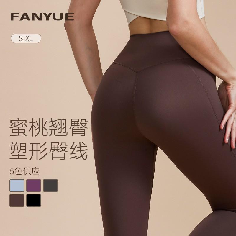 Womens High-Waisted Seamless Yoga Leggings With Built-in Brief 79% Nylon Stretch Fitness Pants Gym Running Cycling