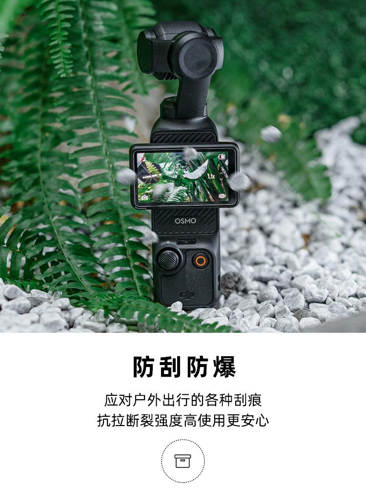 Applicable To Dji DJI Pocket1 Explosion-proof Tempered Film Spiritual Eye Pocket Camera Pocket Third Generation Screen Film Lens