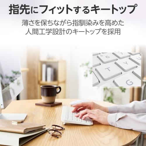 ELECOM Wireless Keyboard Bluetooth Slint Thin Pantograph 3 Units Multi-Pairing OS Automatic Identification Windows/macOS/ChromeOS/iOS/iPadOS/Android W