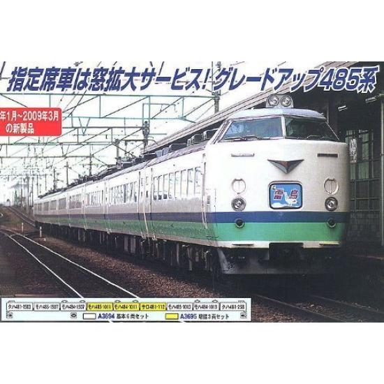Micro Ace N Gauge 485 Series Series Kaminutari Color Upgraded Express Additional Set A3695 Railway Model Train 1000/1500 "Raichou" 3-car