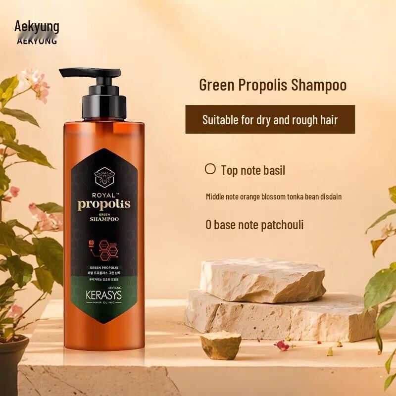Kerasys Propolis Grün Shampoo