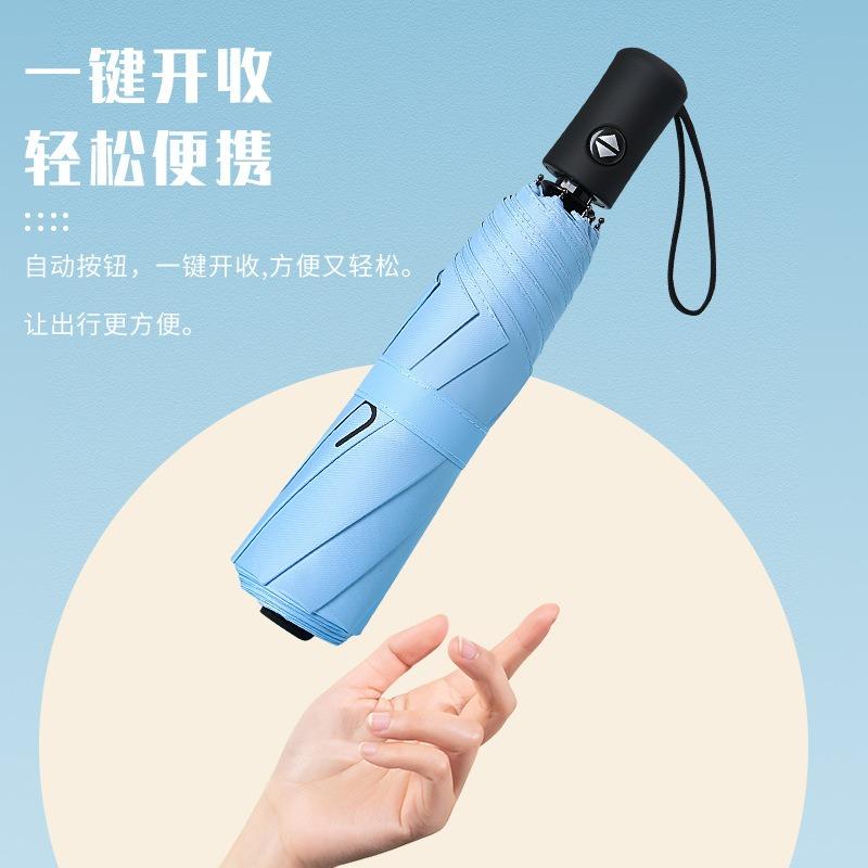 Automatic large vinyl umbrella UV protection parasol sun protection triple folding sun umbrella Children's umbrella