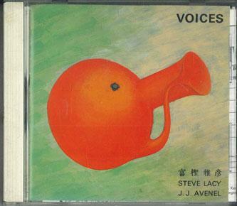 

CD MASAHIKO TOGASHI TRIO - Voices A29C1018PROMO NEC Japan Jazz Used