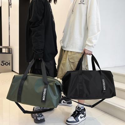 Large Capacity Travel Bag Women's Short-distance Portable Sports Fitness Bag Men's Casual Messenger Business Travel Bag Backpack
