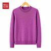 Hodo Women's Mock Neck Knit Sweater for Mature Women