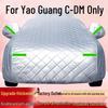 Xingtu Yaoguang 2025 C-DM Car Cover: Frost, Hail, Snow, Sun & Rain Protection, Thickened Sunshade.