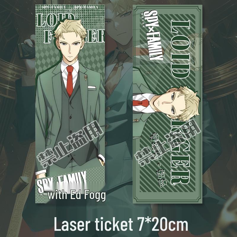 Spy x Family Gift Set: Lloyd Keychain, Badge, Game Merchandise, Laser Ticket, Postcard, Bookmark, Lucky Bag. Lloyd