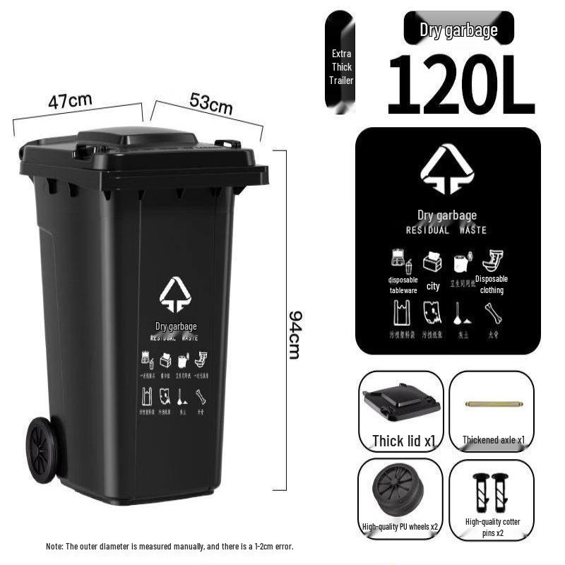 Heavy-Duty 120L Outdoor Trailer-Mounted Dry Waste Bin
