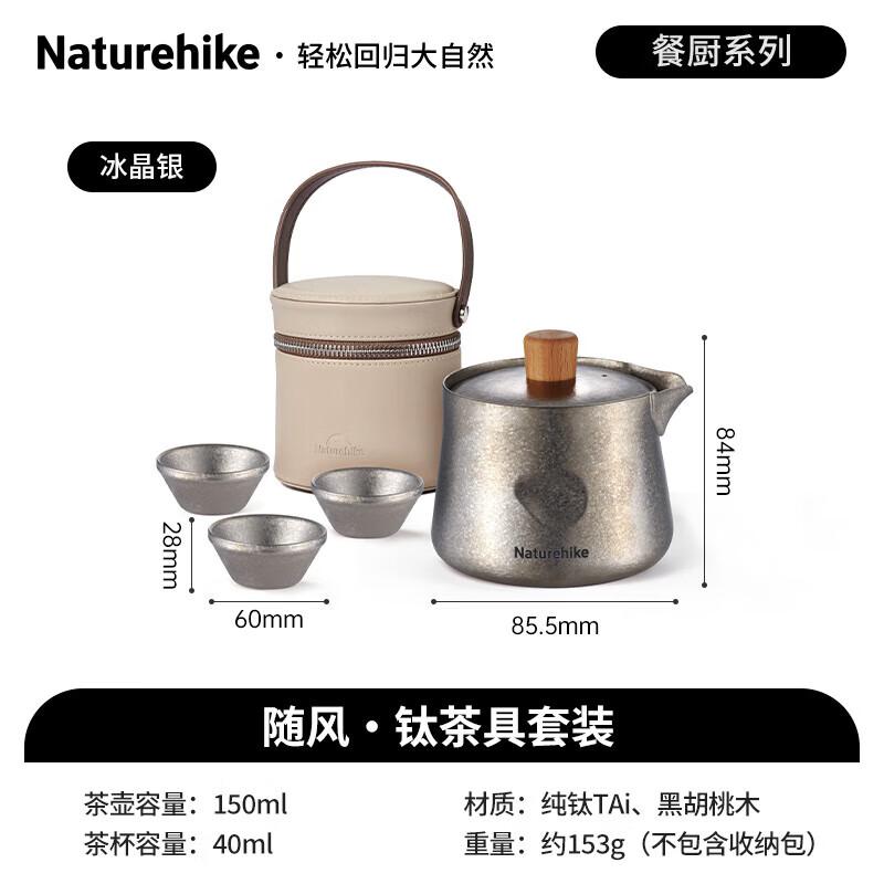 Naturehike Portable Titanium Tea Set