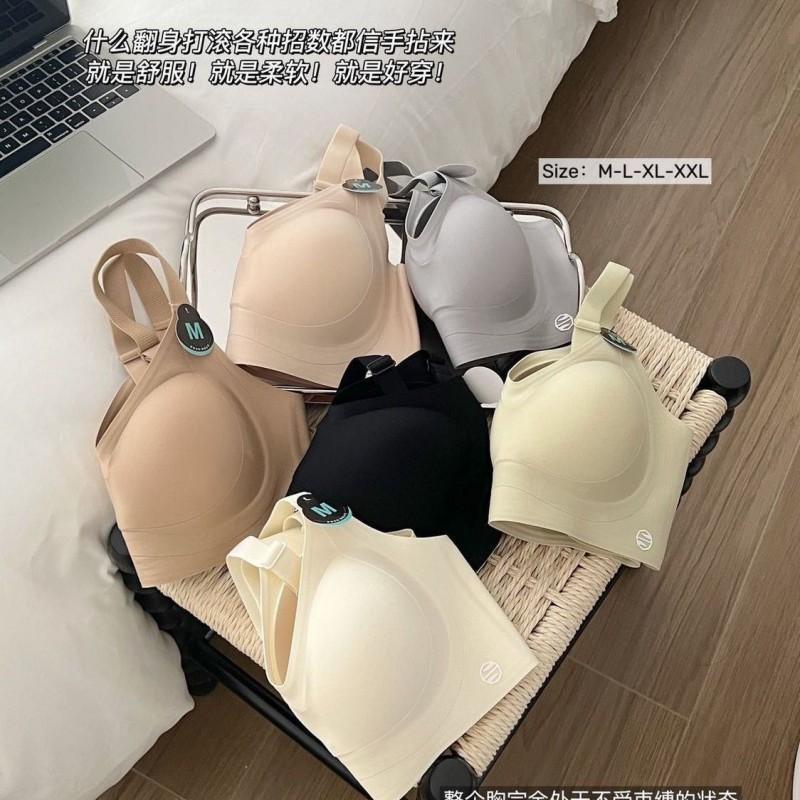 Womens Push Up Bra Small Bust Seamless Wirefree T-Shirt Lingerie With Side Support