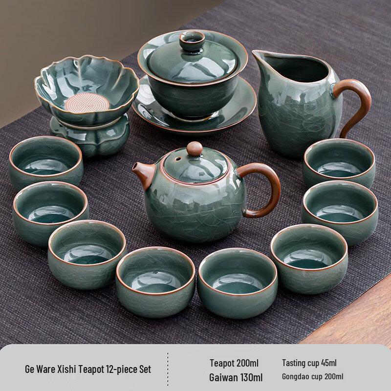 Ge Kiln Xishi Teapot 12-Piece Tea Set