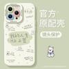 Apple 16promax Mobile Phone Case New 15pro Silicone 13 Niche 14 Cute X All-inclusive Lens 11 Anti-drop 12