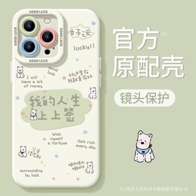 Cover per smartphone – Cover antiurto per smartphone