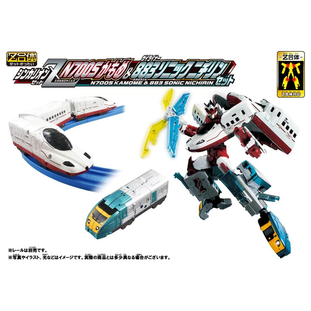 Buy TAKARA TOMY Shinkansen Deformation Robot Shinkalion Z