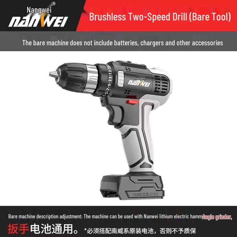 

Промышленная бесщеточная аккумуляторная пистолетная дрель и электрическая отвертка