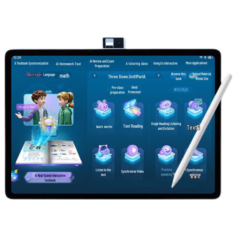 

BBK AI Learning Machine S9 DeepSeek Edition (CN version)