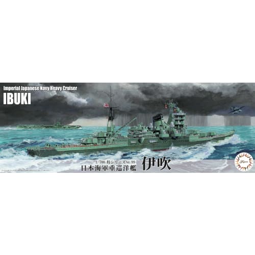 1/700 Special Series No.99 Japanese Navy Heavy Cruiser Ibuki Plastic Model