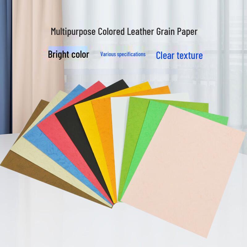 

Youshi A4 Cloud Textured Binding Covers CN plug (adapter included)