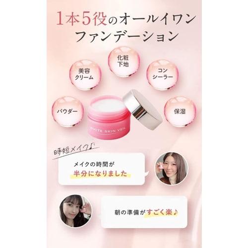 [For glowing skin like a Korean beauty] White skin veil, pore-hiding makeup base, , foundation, high coverage base, cream foundation, pore care, pore-