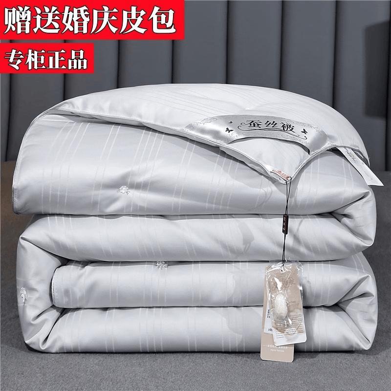 Ye Nuanyang Handmade Mulberry Silk Quilt