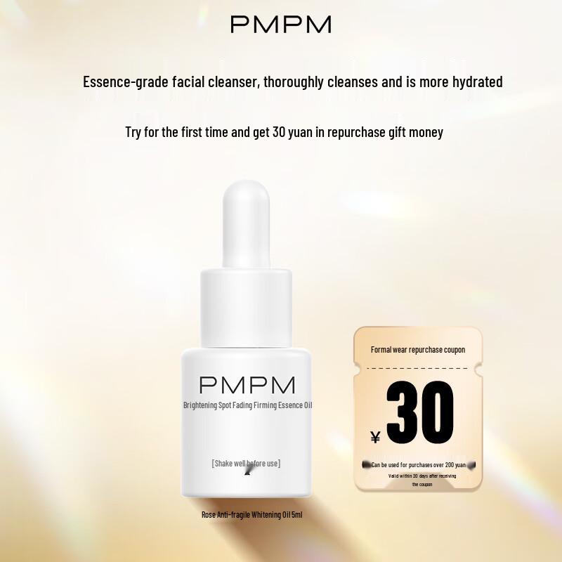 PMPM Black & White Truffle Brightening Essence Oil