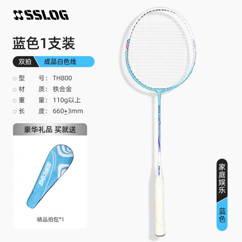 Badminton Rackets Set 2 Pcs Adults Kids Beginners Training Lightweight Durable