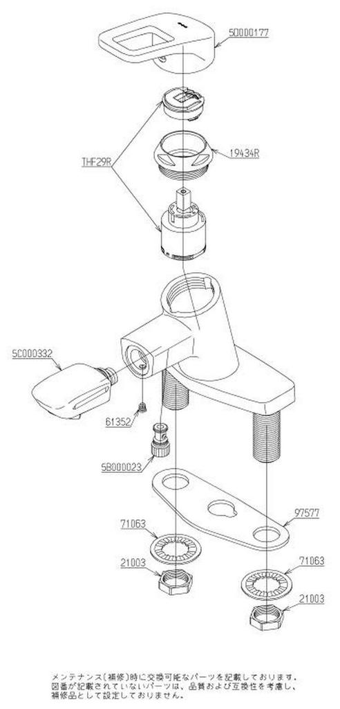 TOTO Washbasin Faucet Single Mixing Faucet for Cold Regions TLHG30DQERZ Rotating (Spout Type)