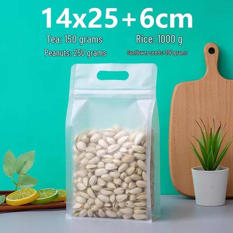 Frosted Self-Sealing Packaging Bags with Handle