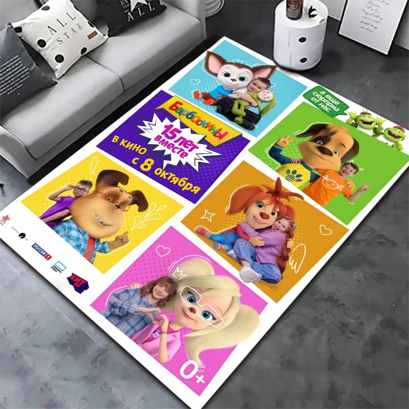 Barboskiny Carpet Rug for Living Room Bedroom Home Sofa Decoration,Kids play Nonslip Floor Mat