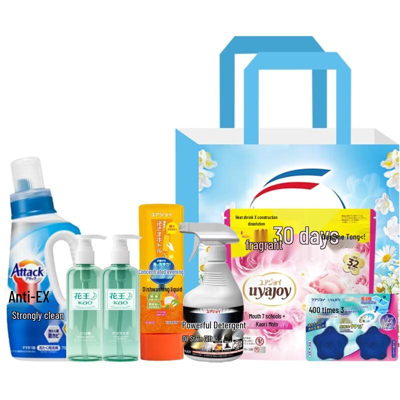 

Kao Body Cleansing and Care 7-Piece Set