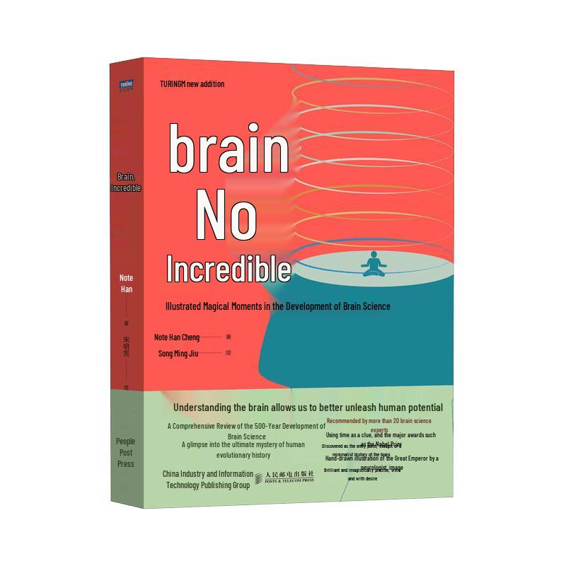 The Incredible Brain: Illustrated History of Neuroscience