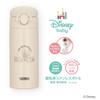 Thermos Wasser Edelstahlflasche für Babynahrung Disney BE Bottle, Zubereitung, 350ml, Micky, Beige, JPA-350DS