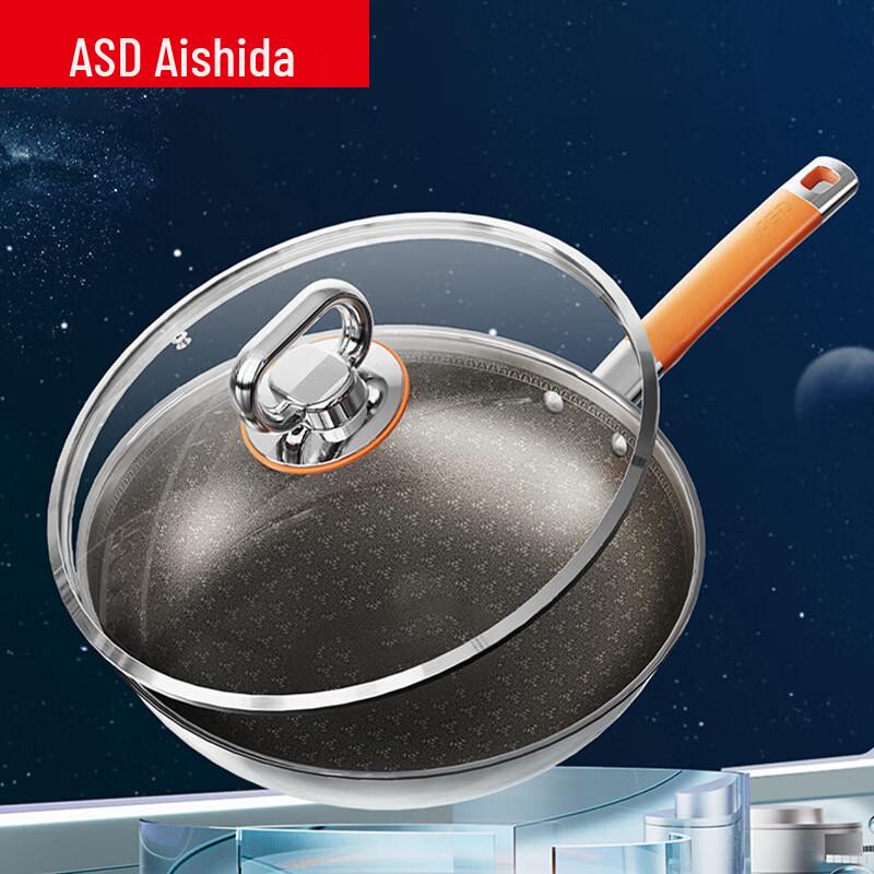 ASD 32cm Non-stick Stir-fry Wok