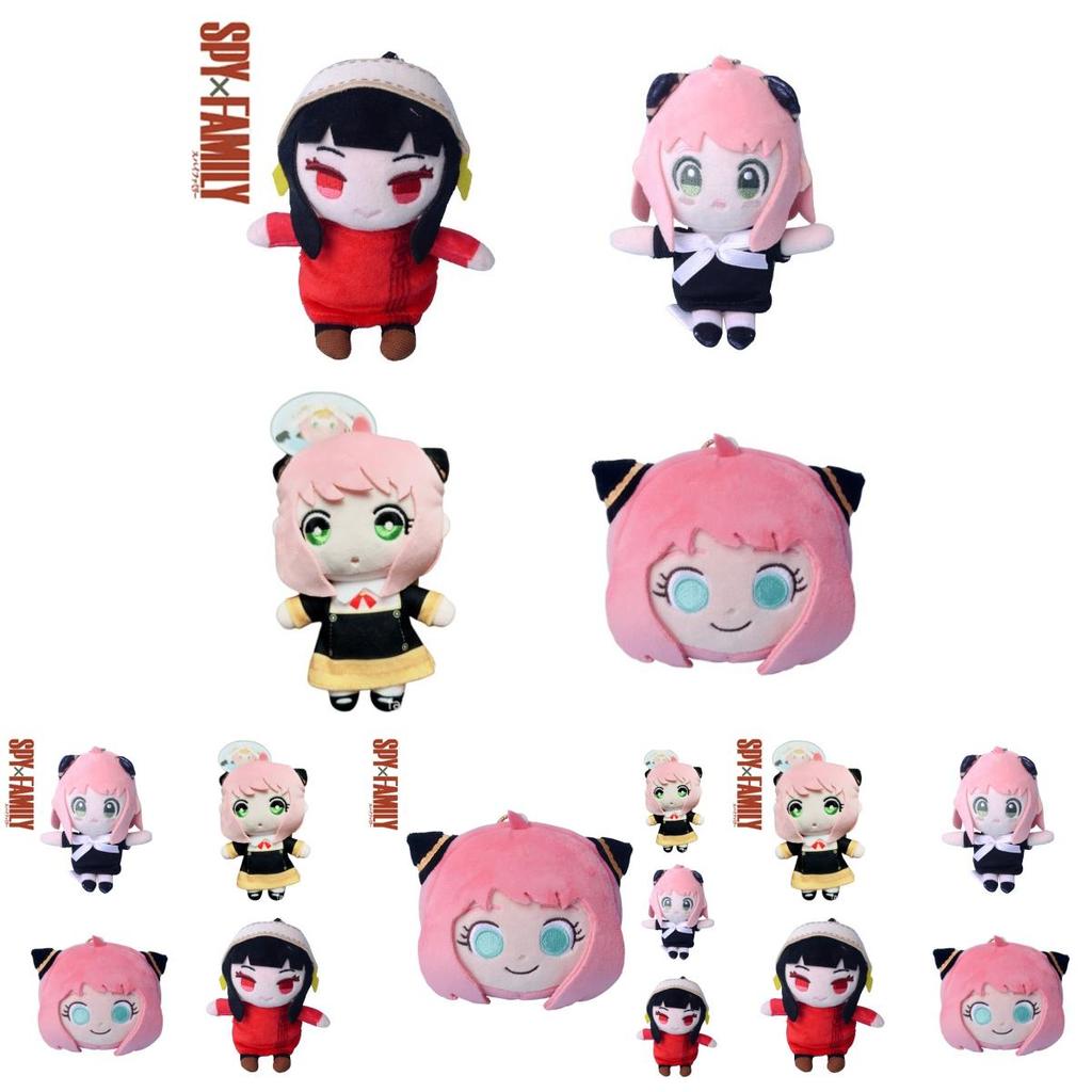 Spyxfamily Anya Yor Forger Plush Toy Pendant Stuffed Dolls Perfect Birthday Gift For Kids!