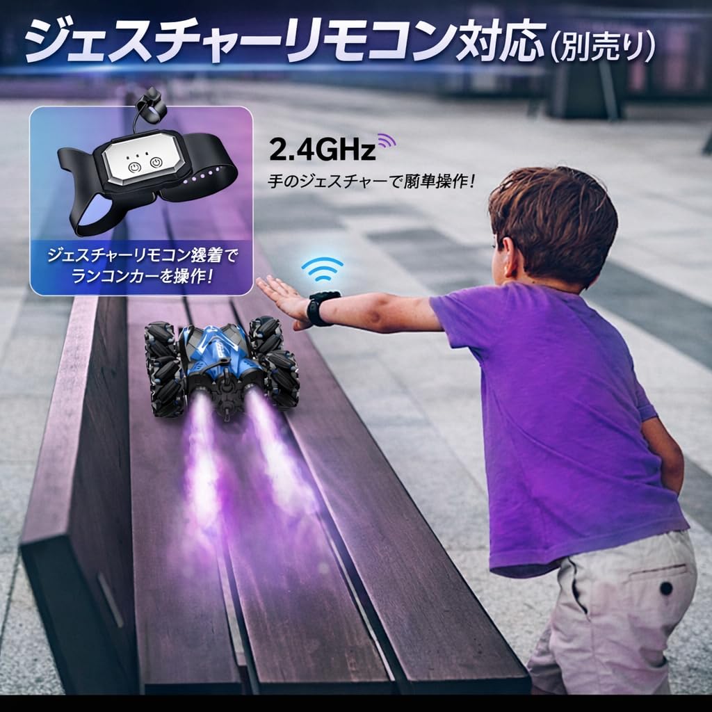 Goncliff Remote Control Car for Stunt LED Spray RC Compatible Technical Standards Compliance D901 Educational Toy for Green Kids, Off-Road Car, 4WD,