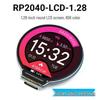Weixue RP2040 Series Dev Board: Multiple Versions, Raspberry Pi Pico Compatible