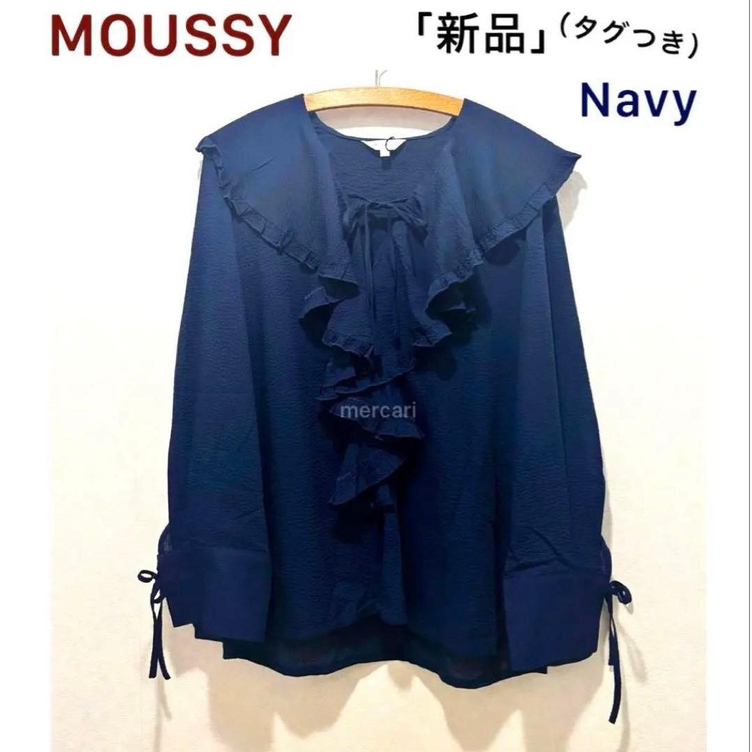 MOUSSY STRIPE RAFFLE blouse navy