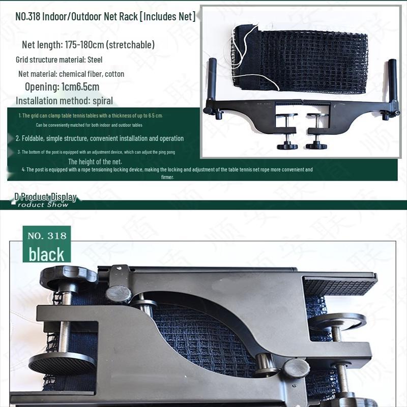 Shun'an Liandun Portable Table Tennis Net