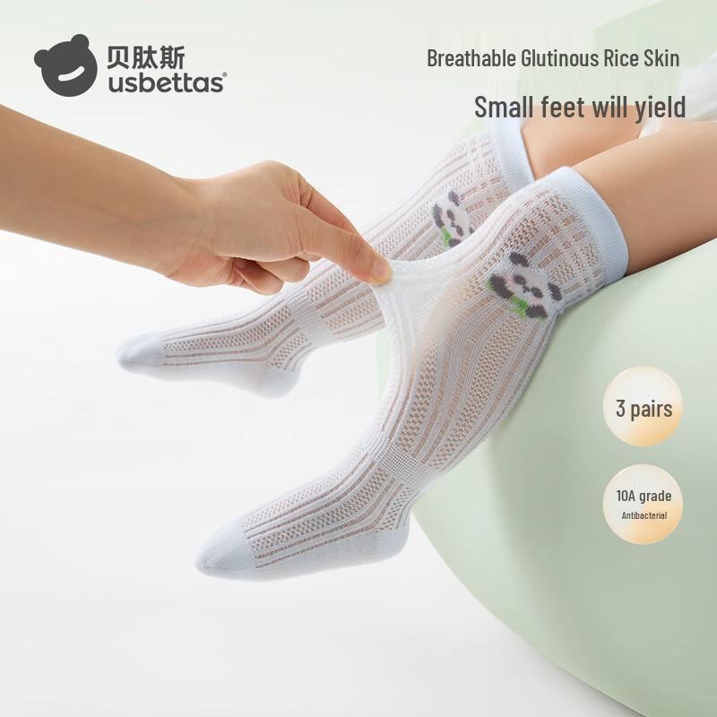 

Betase Baby Breathable Mesh Long Socks XS