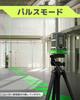 LASGOO Green Laser Level, Self-Leveling, 360° Horizontal Laser, Vertical Laser Line, 4 Brightness Levels, Pulse Mode, for Floor, Tile, and Wall Constr